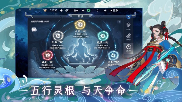 问山海