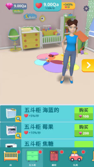 生娃模拟器无限金币版