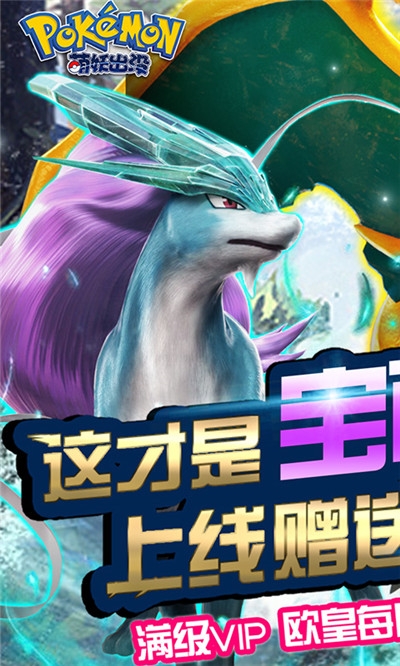 萌妖出没无限版