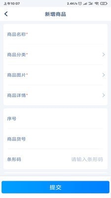 水苗全国商家端