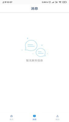 水苗全国商家端