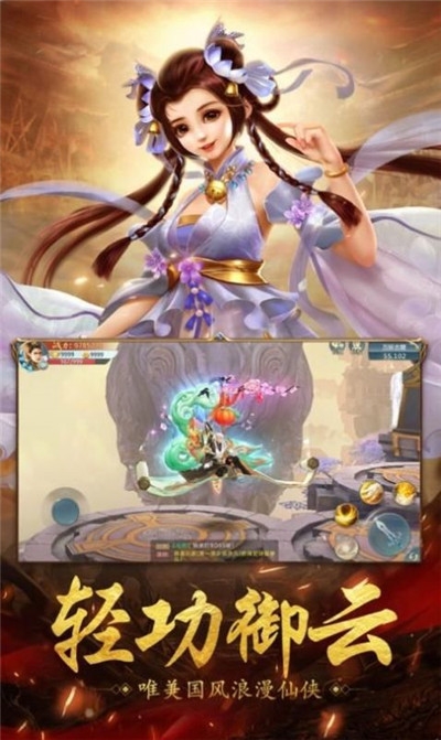 青云修神