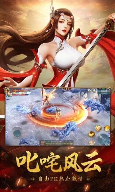 青云修神