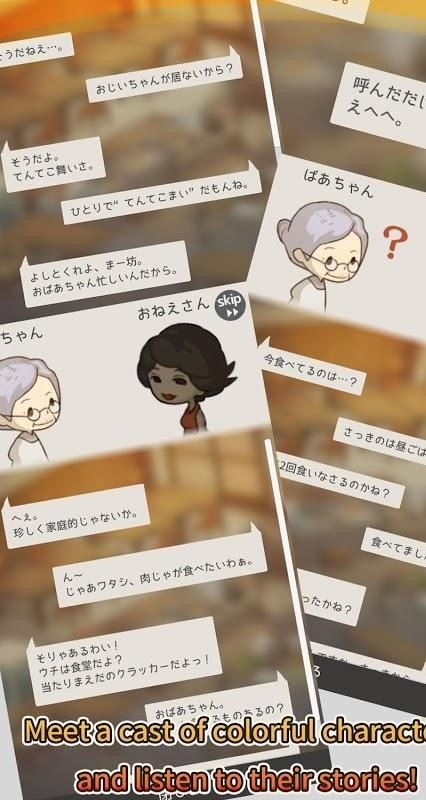 饥肠辘辘的心食客中文手游