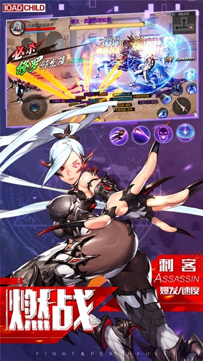 阿拉德勇士