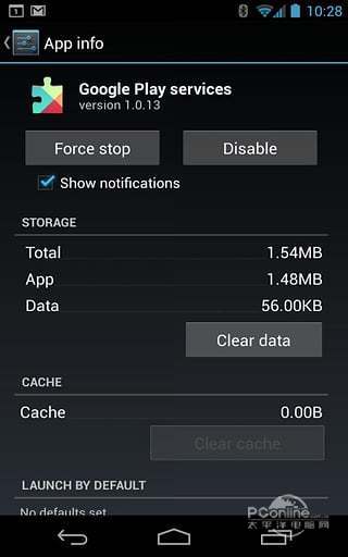 Google Play services 10.2.98 (036-146496160)