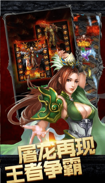 霸刀主宰