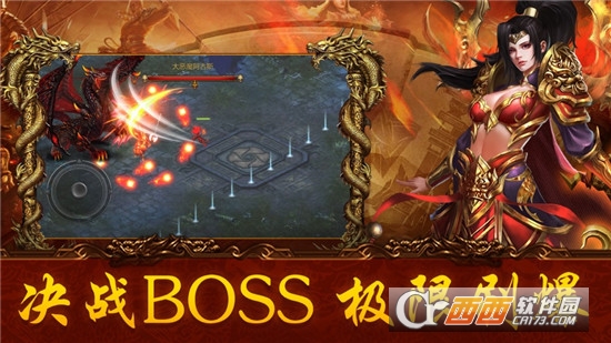 传骑战歌无限元宝版