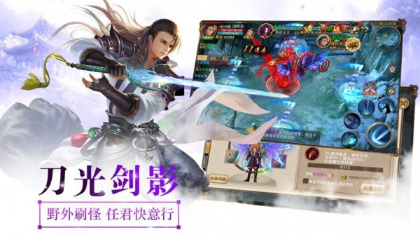 帝道通天