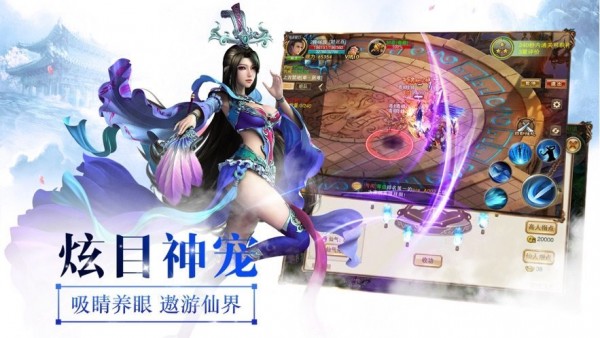 帝道通天