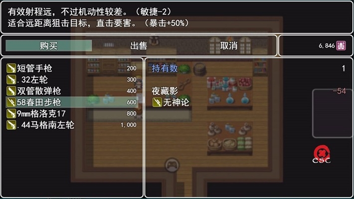邪神低语游戏官方版