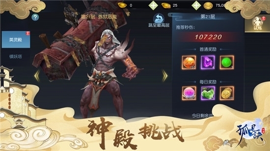 神游天下红包版