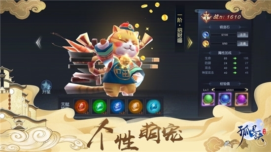 神游天下红包版