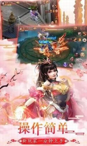 凌霄恋梦缘