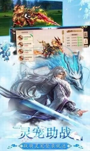 凌霄恋梦缘