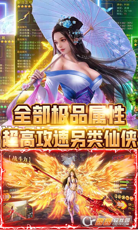 剑与火之歌最新版