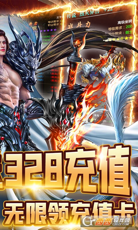 剑与火之歌最新版