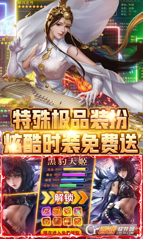 剑与火之歌最新版