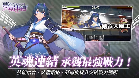 梦境连结ReConnected