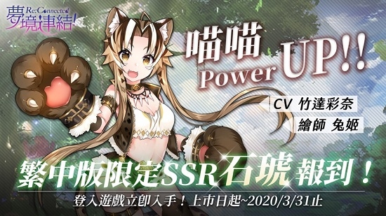 梦境连结ReConnected