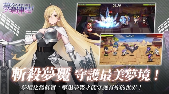 梦境连结ReConnected