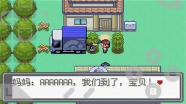 口袋妖怪绿宝石小智版