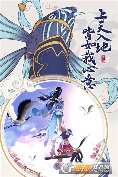 破雪刃无限元宝版