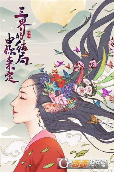 破雪刃无限元宝版