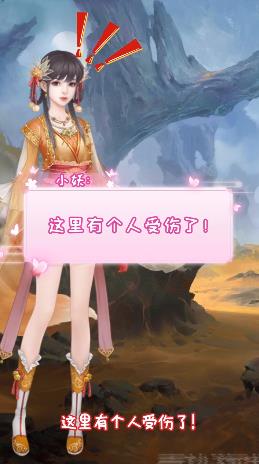 花世婆娑