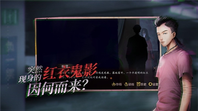 探灵夜嫁篇