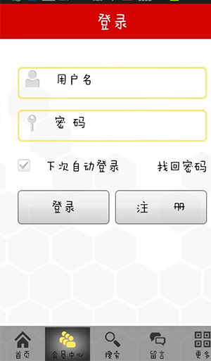 河南生态农业网