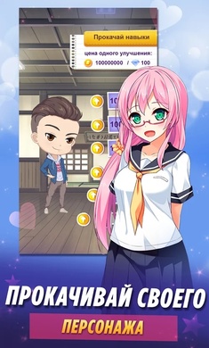 樱花女孩模拟器中文版
