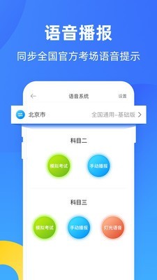 教练宝典