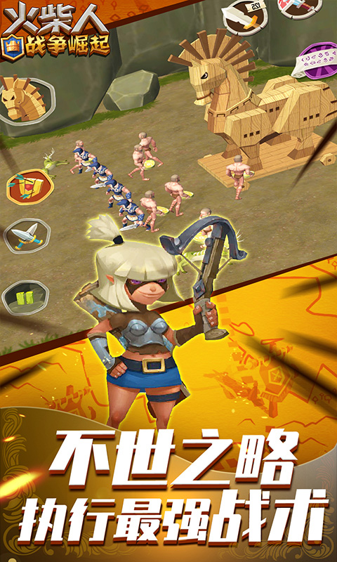 火柴人战争崛起无敌版