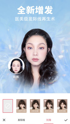 美图秀秀2021拼图