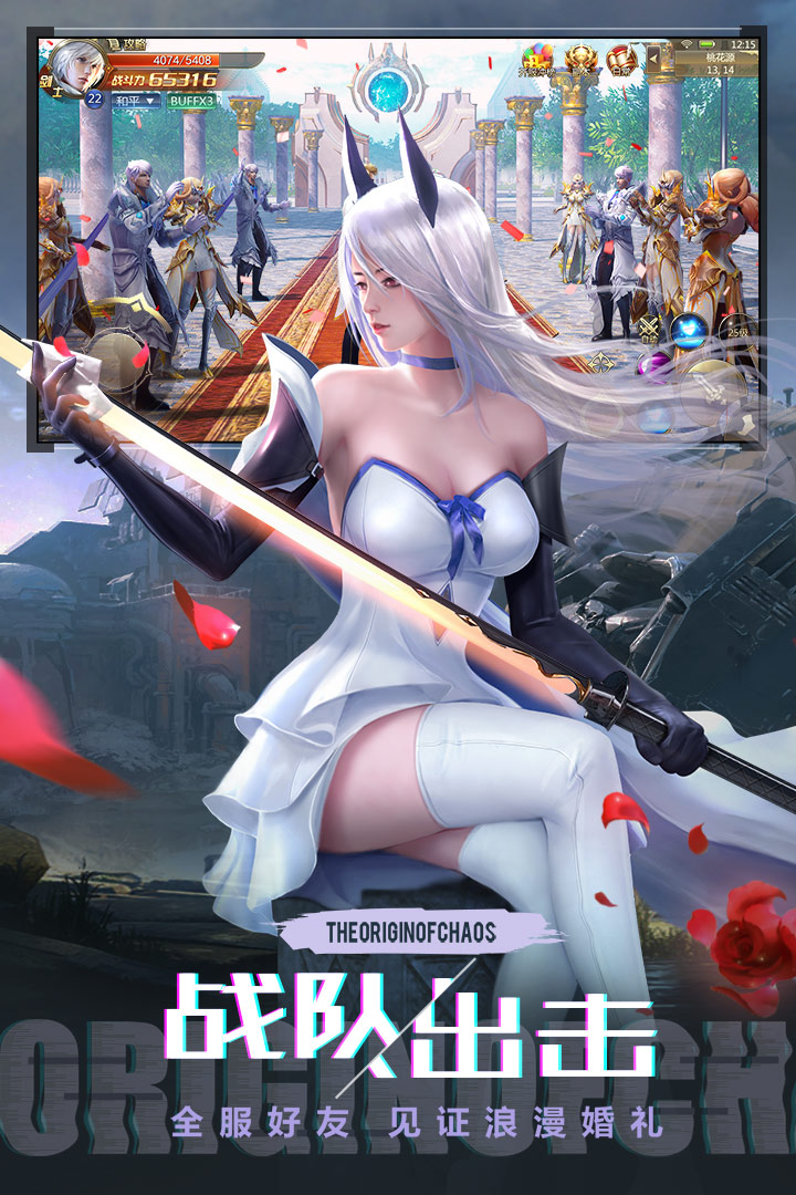 混沌起源360端口