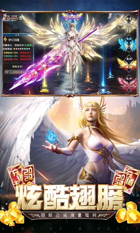 荒原送真充版