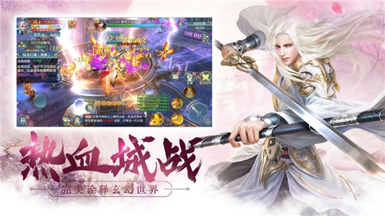 仙道修仙世界官网手游
