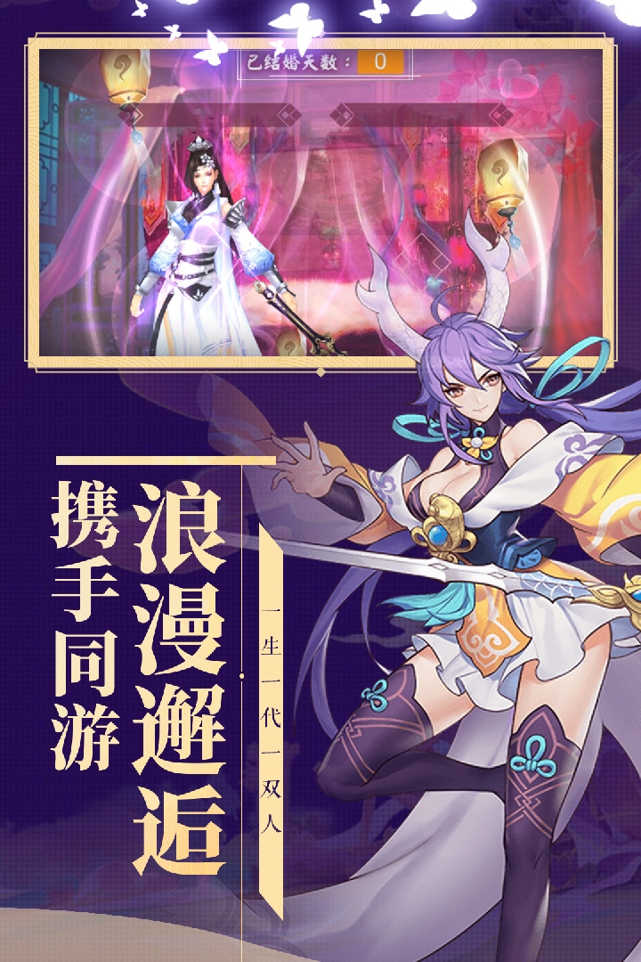 妖灵契最新版