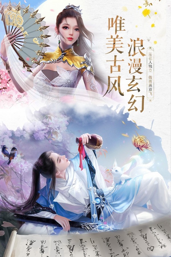 混沌之刃九幽冥伞