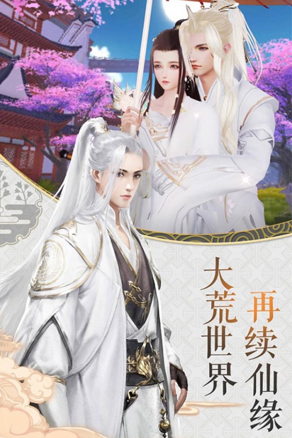混沌之刃九幽冥伞