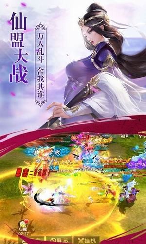 修仙书坊