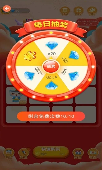 开心聚宝盆红包版