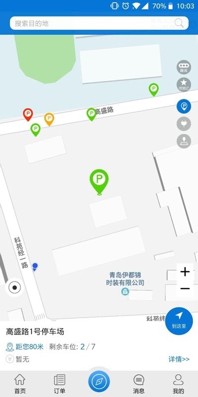 比特泊车
