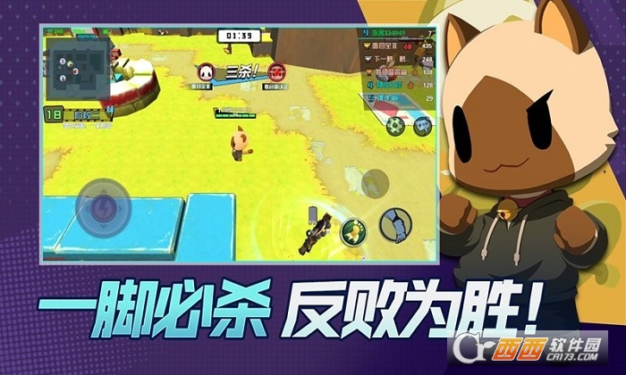 你往哪逃胖娃大作战游戏