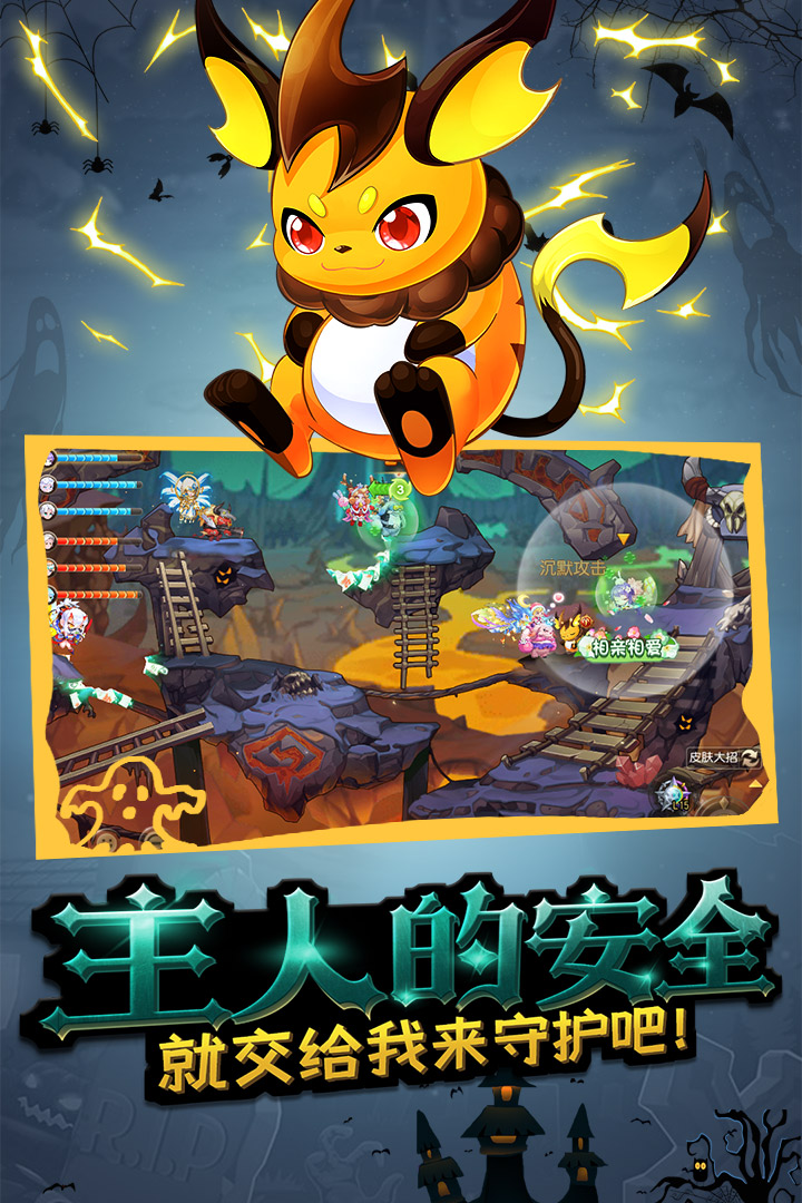 弹弹岛2兑换码2021版