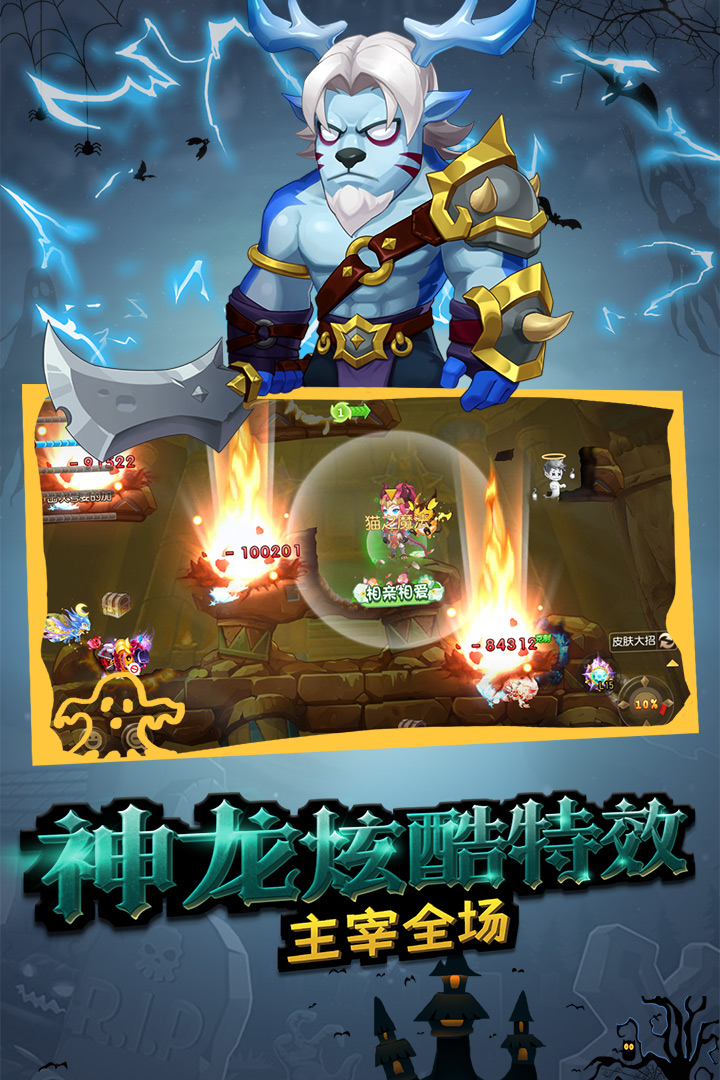 弹弹岛2兑换码2021版
