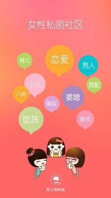 炫耀一下变相机