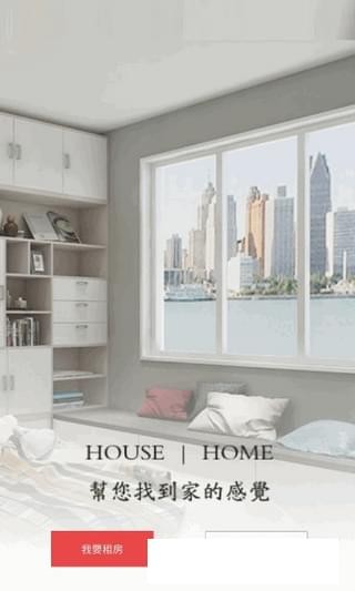 广州智慧阳光租赁平台