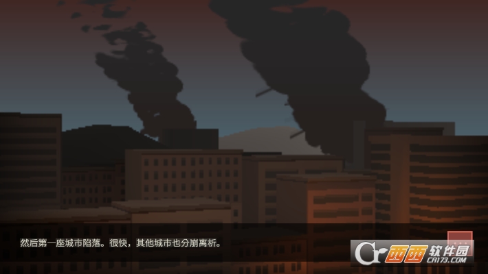 桥梁建筑师行尸走肉手机版中文
